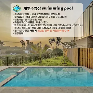 Family Garden Village 펜션